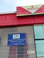 Accounts Trainee