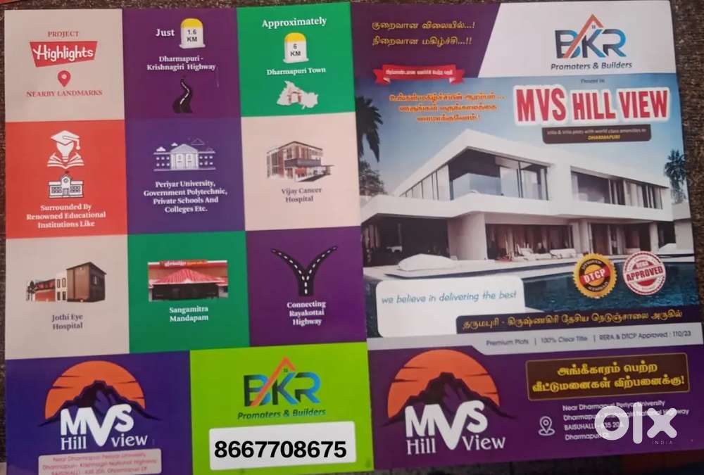 Best Plot in Devoloping Area