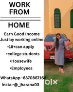 Work From Home