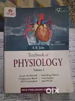 AK jain ( physiology textbook )