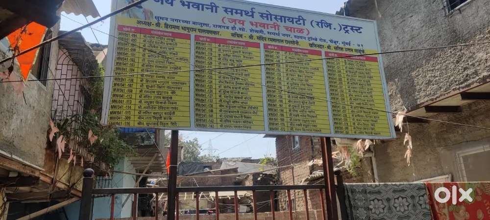 Muje Mera Room Rent per dena hai.