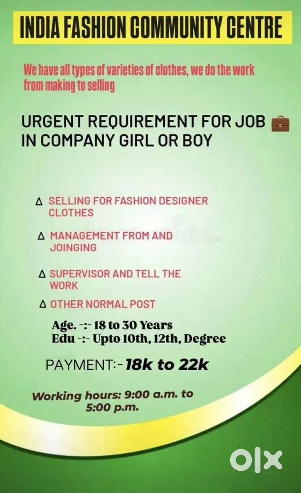 Indian brand promotion