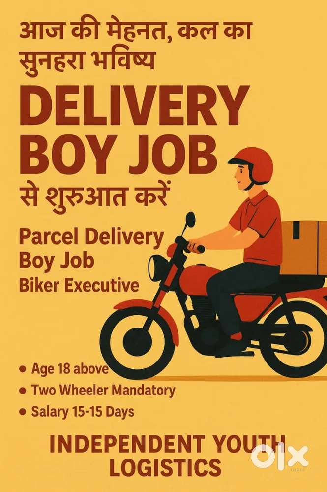 Hata UP Parcel Delivery Job Biker Executive