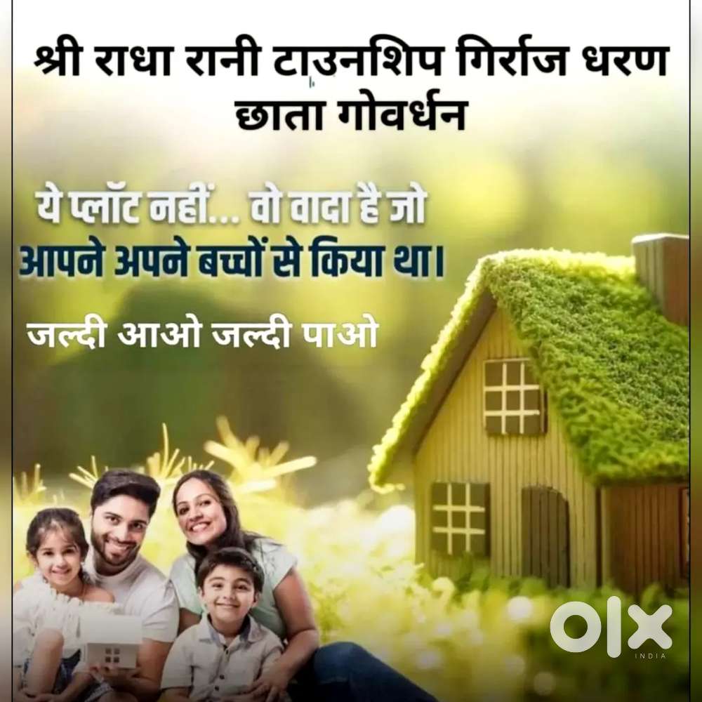 Govt Approved Residential Plots For Sale