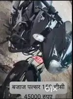 बजाज पल्सर 150 और अन्य घरेलू सामान