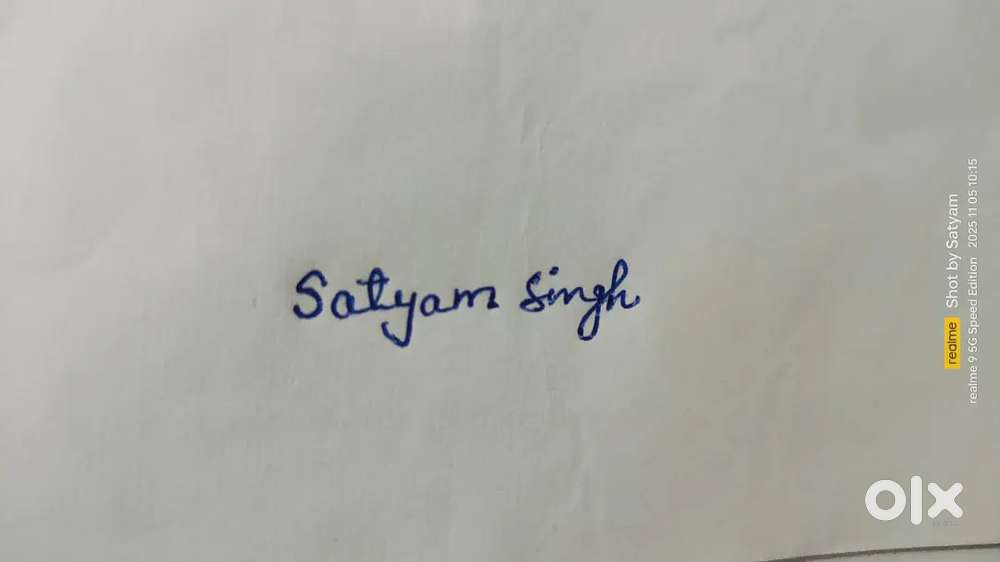 Koi hai jo teacher ke liye sampark karta hai