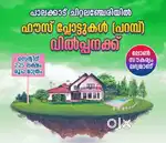 HOUSE PLOTS FOR SALE PARAMBU