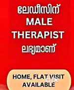 Male therapist Available in your Door step