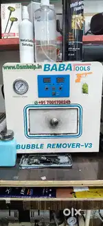 Mobile display oca machine