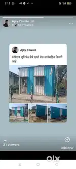 Kotted patra shed