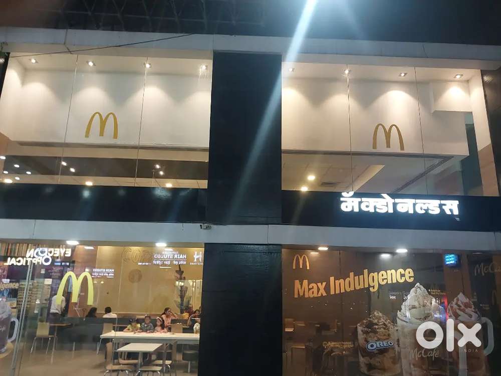 Job at McDonalds