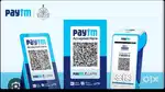 paytm swipe machine