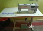 Tailoring machine sale