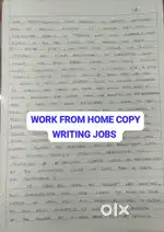 Drama script writing job