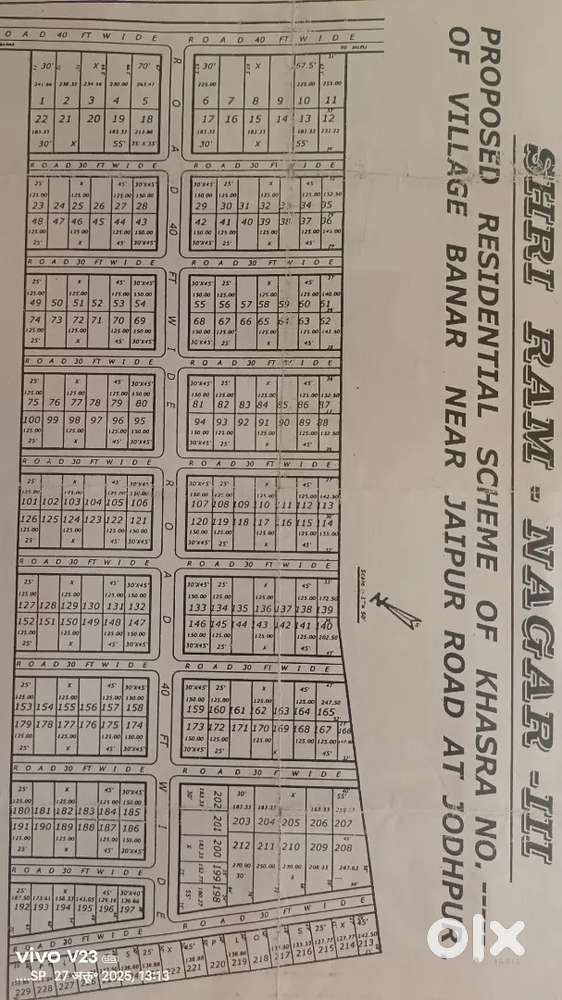 सहि सस्ता भाव से आपको