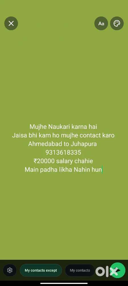 Mujhe Naukari karna hai