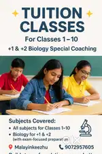 Tuition classes