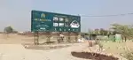 2500 per sqft / Available in Nagpur