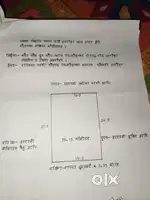 Amroha Haji colony 50 gaj ka plot