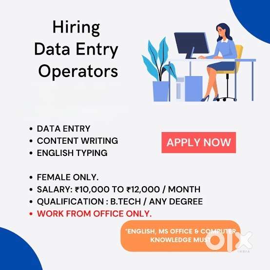 Data entry