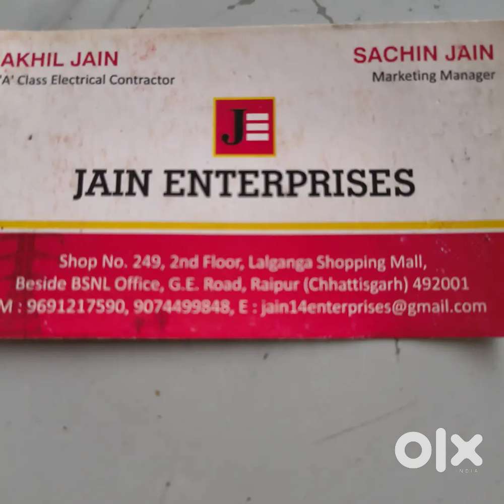 We are required office staff and field work staff in Fafadih area