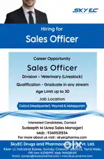 Sales Officer in Veterinary Pharmaceutical Company