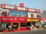 New Vecancy open V Mart