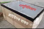 Automatic woden egg incubator