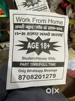 Earn From Home