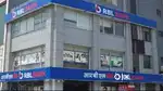 WALK IN INTERVIEW FOR RBL BANK JOB IN GORAKHPUR LOCATION !!