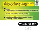 Part time computer data entry and typing job.
