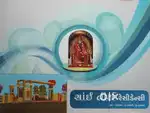 Plot at lowest price