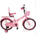 Cycle for sale