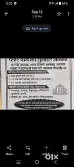 Humare pass kda k resale plot hai