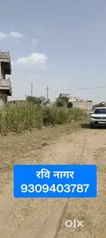 Raipura kota बारां फॉर लेन ke पास सस्ता प्लॉट