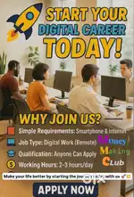 Work from home job
