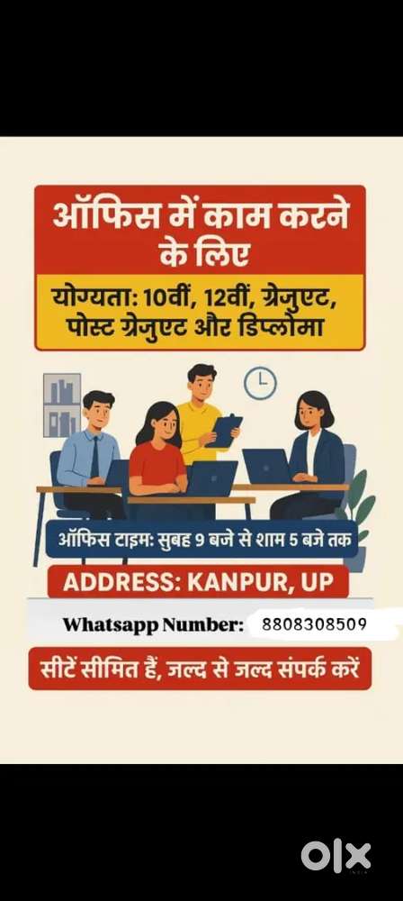 E-commerce and Co - Commerce