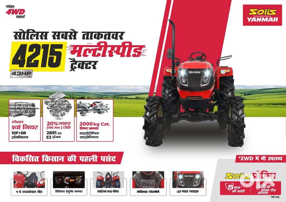 45 HP 4wheel drive NEW TRACTOR