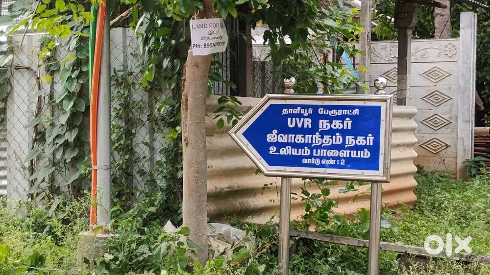 5.8 Cents DTCP land for sale @ ulliyampalayam coimbatore