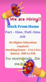 Part time full time job