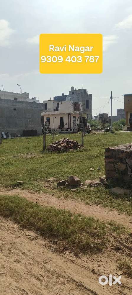 रायपुरा कोटा सस्ता प्लॉट