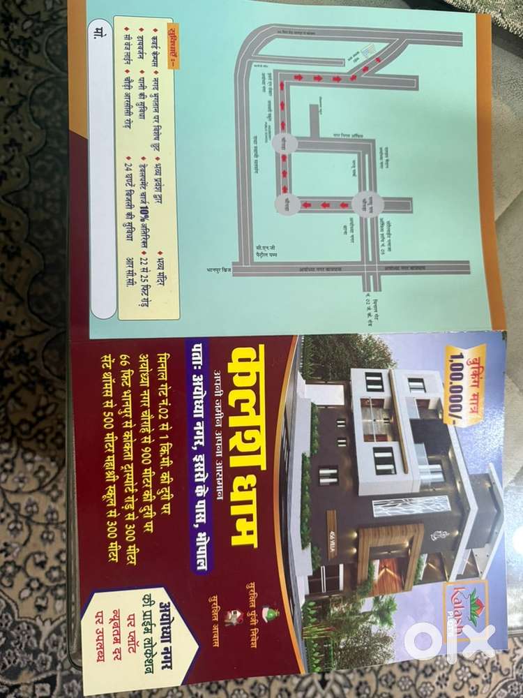 Kalash Dham, Ayodhya Nagar,Behind ISRO Office,Bhopal