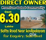 Dtcp land for Sale in Sathy Rd kovilpalayam near in homeful plot