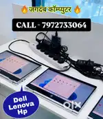 FULLY WORKING PRODUCT - DELL / HP / LENOVO