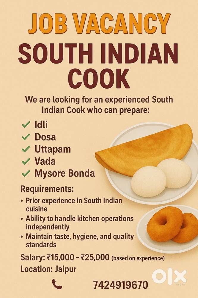 South indian cook good quality