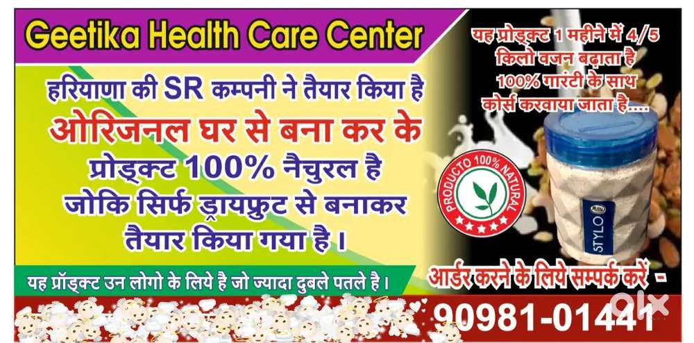 Good health coach ujjain