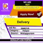 Delivery - [399215]