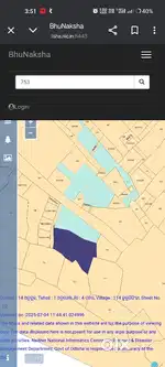 Plot for sale in Angul city