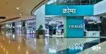 NEW STAFF REQUIRED IN CROMA STORE LUCKNOW LOCATION APPLY NOW !!