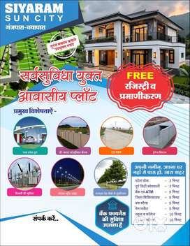 plot for sale
